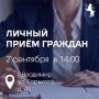 Вниманию жителей города Владимира!