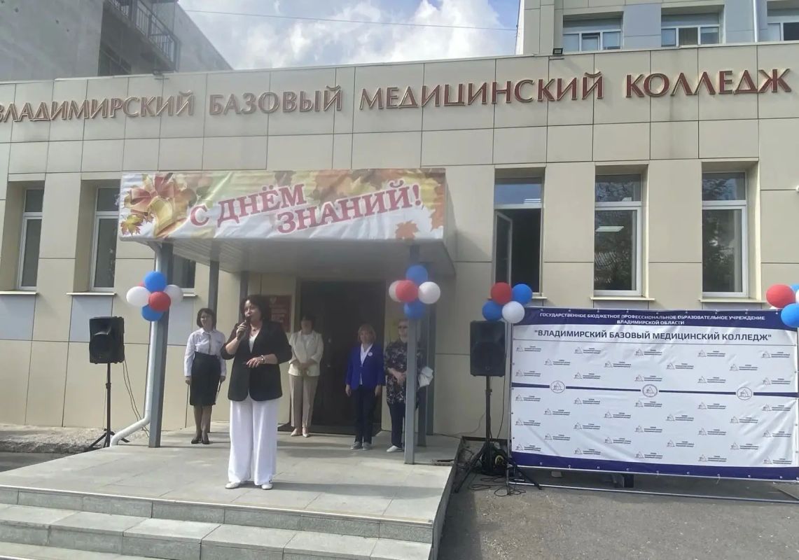 1 сентября 2026 года во Владимирском базовом медицинском колледже прошло торжественное мероприятие, посвящённое началу учебного года 1 сентября 2026 года во Владимирском базовом медицинском колледже прошло торжественное мероприятие, посвящённое началу учебного года