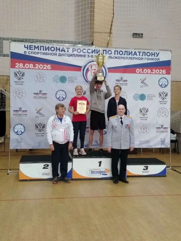 Награды чемпионата и первенства России по полиатлону завоевали спортсмены из Владимирской области Награды чемпионата и первенства России по полиатлону завоевали спортсмены из Владимирской области