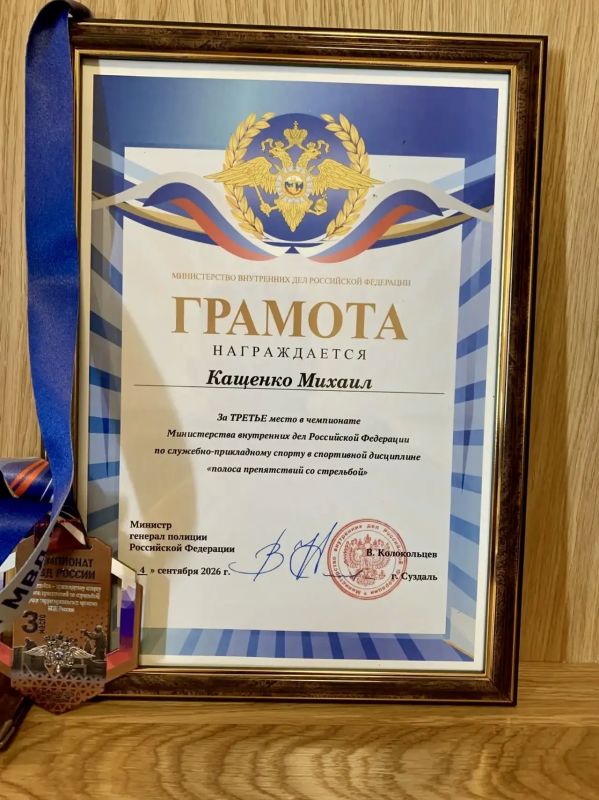 Сотрудник Восточно-Сибирского ЛУ МВД России на транспорте стал призером Чемпионата МВД России по служебно-прикладным видам спорта Сотрудник Восточно-Сибирского ЛУ МВД России на транспорте стал призером Чемпионата МВД России по служебно-прикладным видам спорта