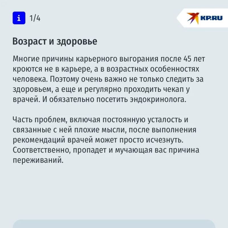 Как отличить усталость от выгорания и что с этим делать Как отличить усталость от выгорания и что с этим делать