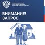 Яна Лантратова: Ситуация с переселением из аварийного жилья во Владимирской области будет проверена