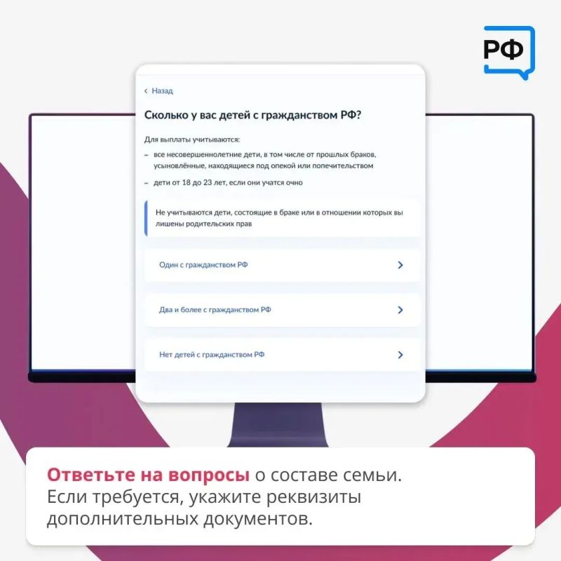 Вы живёте во Владимирской области, у вас двое или более детей, среднедушевой доход вашей семьи в месяц не более 25 802 рублей, а имущество не превышает установленную норму? Вам доступна Ежегодная семейная выплата — новая... Вы живёте во Владимирской области, у вас двое или более детей, среднедушевой доход вашей семьи в месяц не более 25 802 рублей, а имущество не превышает установленную норму? Вам доступна Ежегодная семейная выплата — новая...