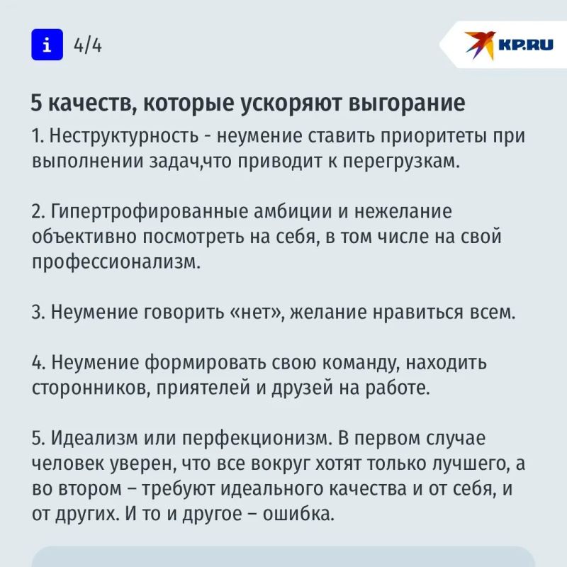 Как отличить усталость от выгорания и что с этим делать Как отличить усталость от выгорания и что с этим делать