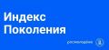 Мнение молодежи Владимира важно для будущего России!