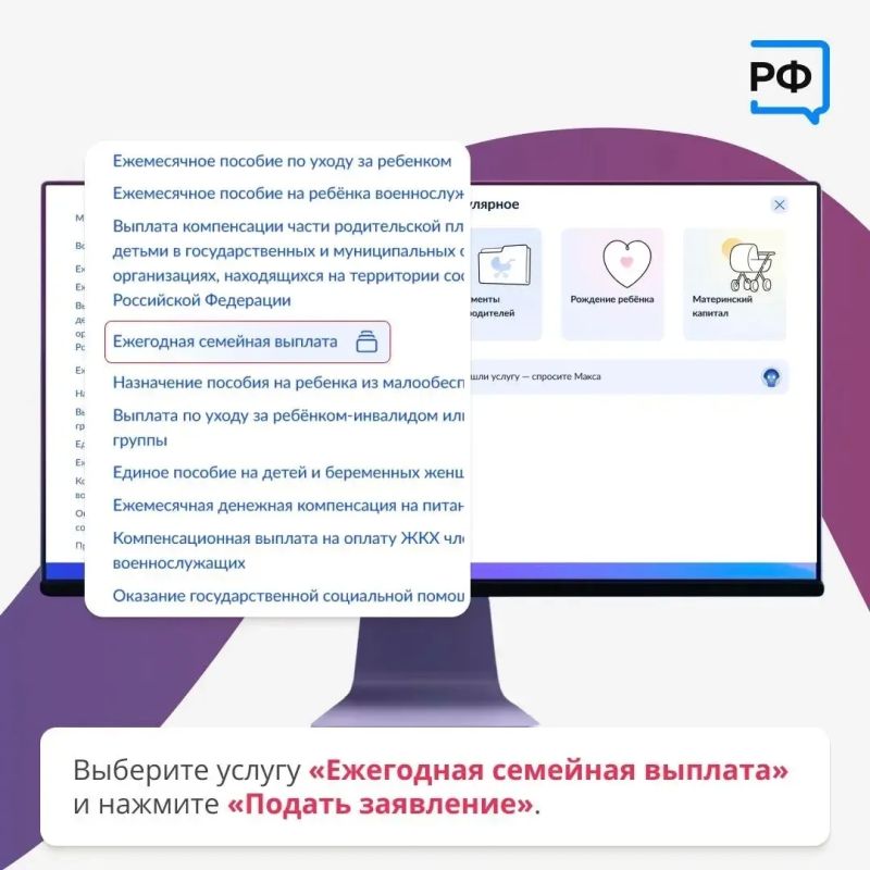 Вы живёте во Владимирской области, у вас двое или более детей, среднедушевой доход вашей семьи в месяц не более 25 802 рублей, а имущество не превышает установленную норму? Вам доступна Ежегодная семейная выплата — новая... Вы живёте во Владимирской области, у вас двое или более детей, среднедушевой доход вашей семьи в месяц не более 25 802 рублей, а имущество не превышает установленную норму? Вам доступна Ежегодная семейная выплата — новая...
