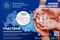 Во Владимирской области начался приём заявлений на единовременную выплату участникам программы переселения соотечественников