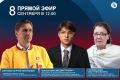 Сегодня в студии «ВВ» сразу три гостя и актуальная тема: говорим о ценах и тарифах ЖКХ