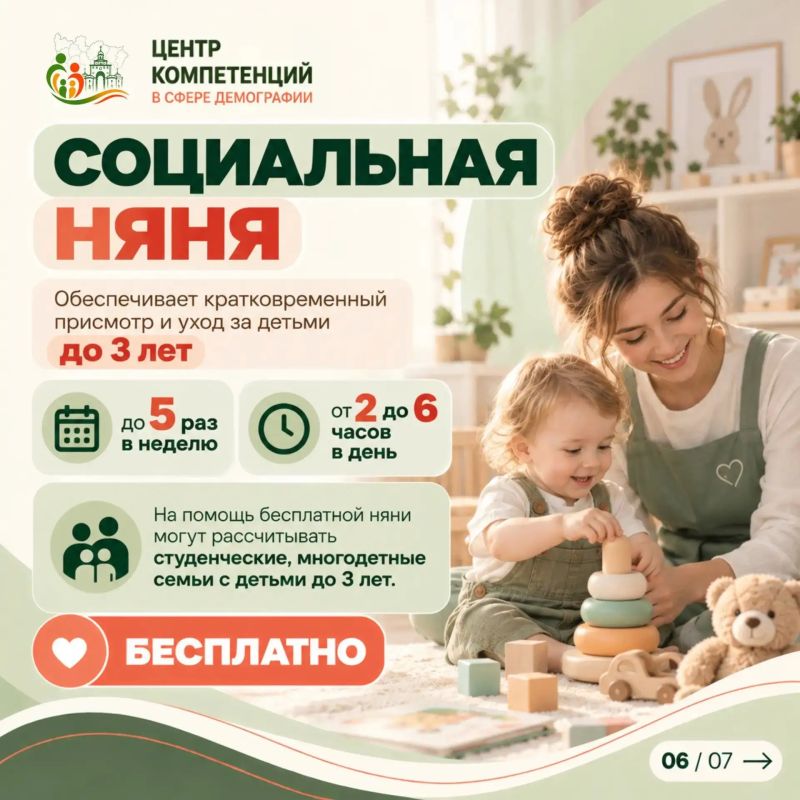 Центр демографических компетенций рассказывает о мерах поддержки для студенческих семей Владимирской области Центр демографических компетенций рассказывает о мерах поддержки для студенческих семей Владимирской области