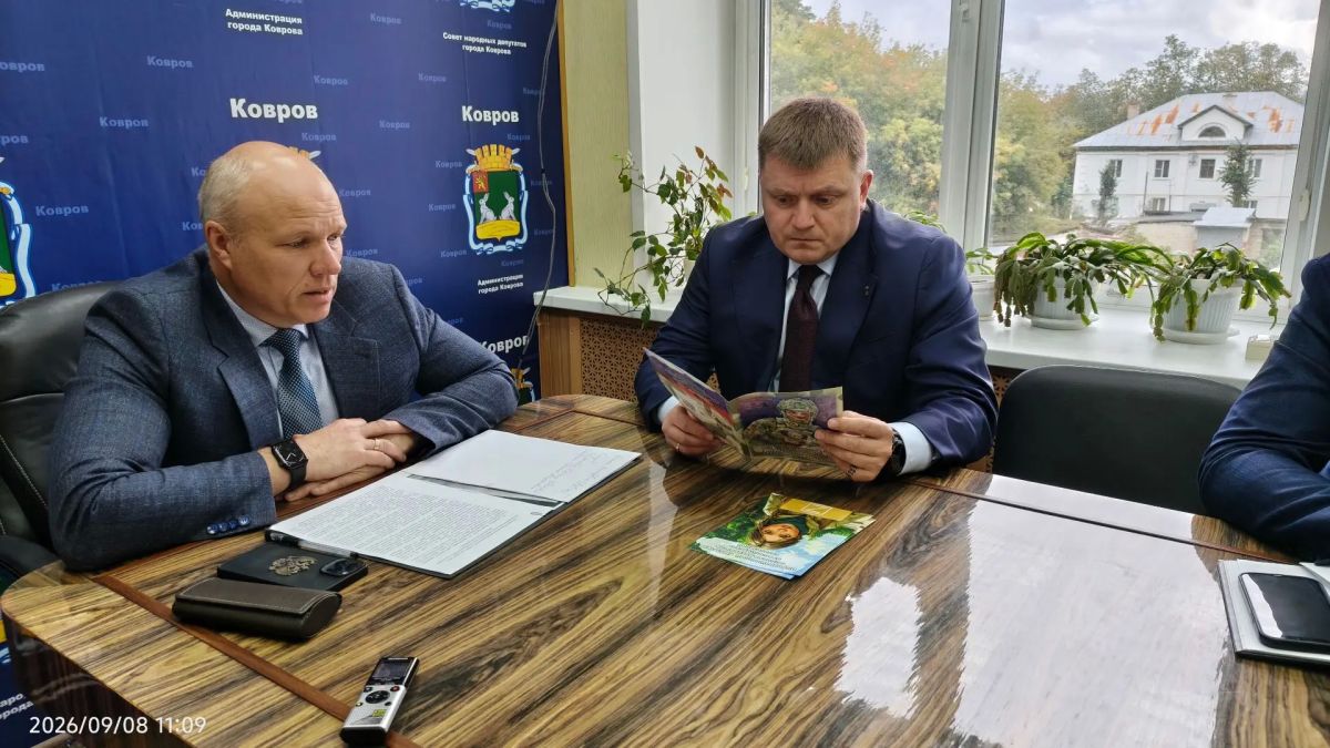 Ковров с рабочим визитом посетил министр по организации деятельности мировых судей, органов ЗАГС и архивов Владимирской области Виталий Викторович Родькин Ковров с рабочим визитом посетил министр по организации деятельности мировых судей, органов ЗАГС и архивов Владимирской области Виталий Викторович Родькин