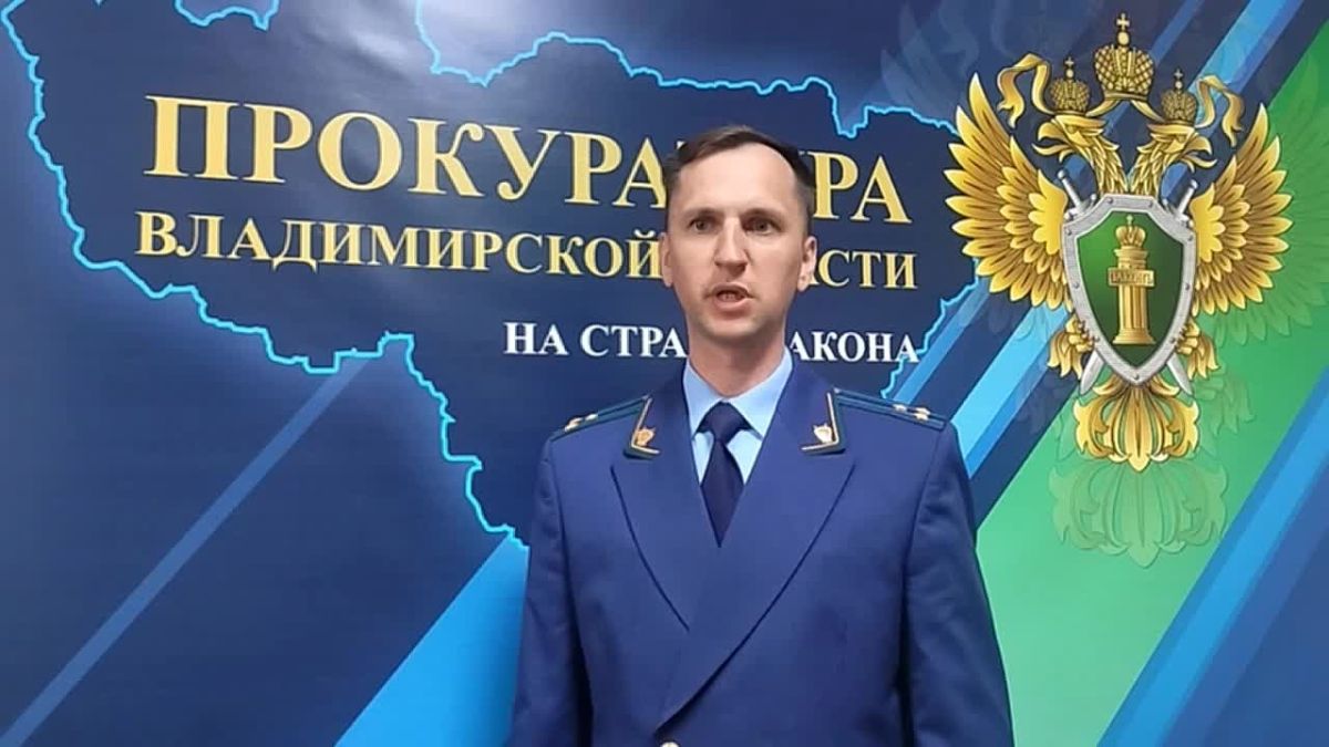 Прокуратура области предупреждает: ОСТОРОЖНО, МОШЕННИКИ! Жительница Меленок сама позвонила на продиктованный злоумышленником номер «горячей линии для пострадавших от мошенников», после чего лишилась 1,9 млн рублей