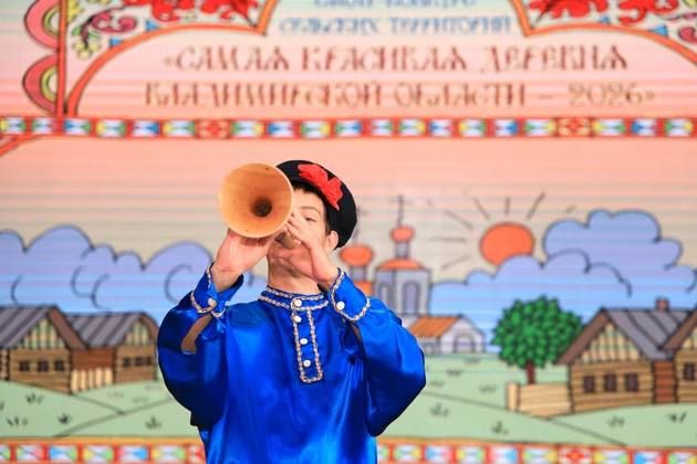 Награждены участники конкурса «Самая красивая деревня Владимирской области» Награждены участники конкурса «Самая красивая деревня Владимирской области»