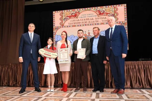 Награждены участники конкурса «Самая красивая деревня Владимирской области» Награждены участники конкурса «Самая красивая деревня Владимирской области»