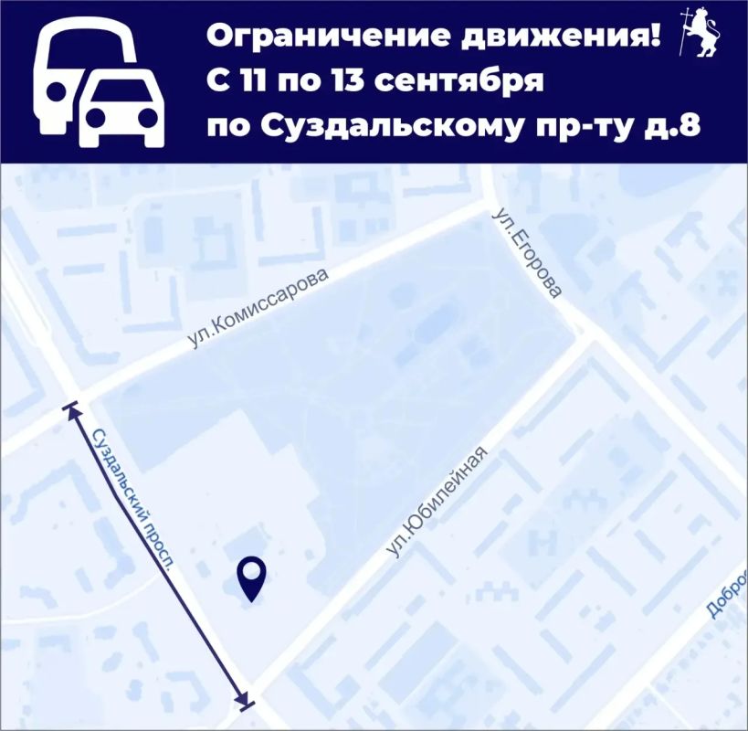 Внимание, важная информация!