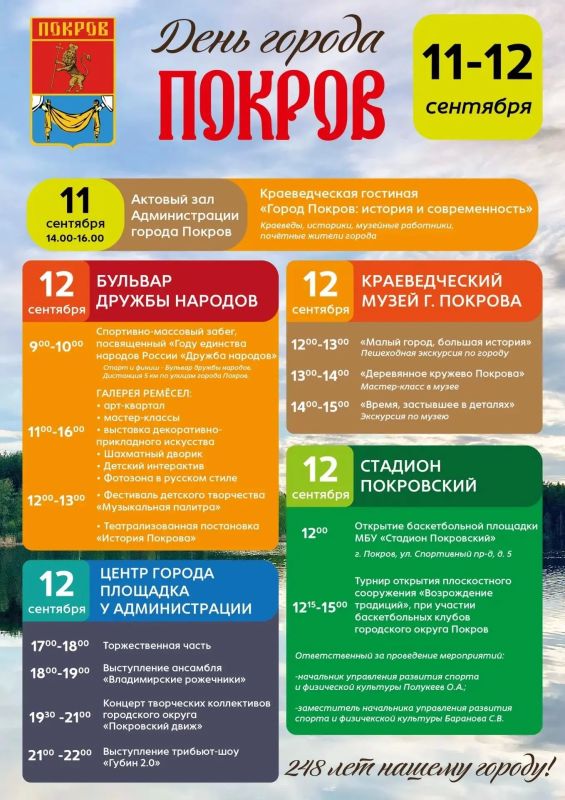 Сентябрьские выходные — идеальное время для мини-путешествия по Владимирской области Сентябрьские выходные — идеальное время для мини-путешествия по Владимирской области