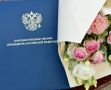 Владимирская область на Дне языков народов России!