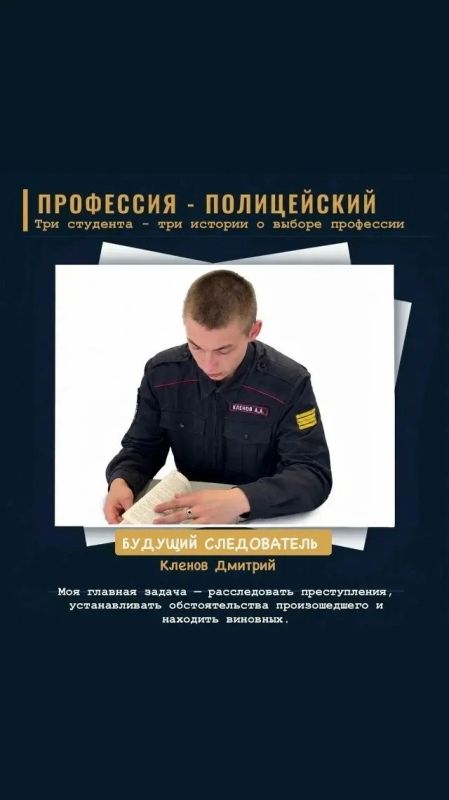 В рамках всероссийской акции МВД России «Мечтай и делай» по предложению пресс-службы УМВД России по Владимирской области студенты 4 курса специальности «Правоохранительная деятельность» поделились размышлениями о своей... В рамках всероссийской акции МВД России «Мечтай и делай» по предложению пресс-службы УМВД России по Владимирской области студенты 4 курса специальности «Правоохранительная деятельность» поделились размышлениями о своей...