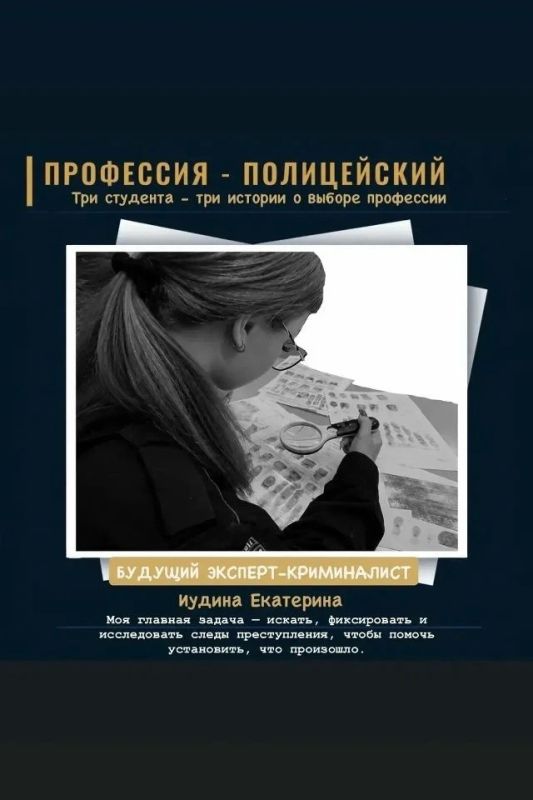 В рамках всероссийской акции МВД России «Мечтай и делай» по предложению пресс-службы УМВД России по Владимирской области студенты 4 курса специальности «Правоохранительная деятельность» поделились размышлениями о своей... В рамках всероссийской акции МВД России «Мечтай и делай» по предложению пресс-службы УМВД России по Владимирской области студенты 4 курса специальности «Правоохранительная деятельность» поделились размышлениями о своей...