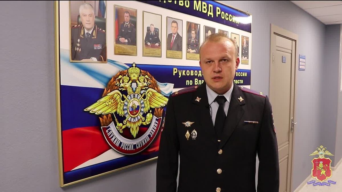 Во Владимирской области разрешение на временное проживание в России получил гражданин Нидерландов