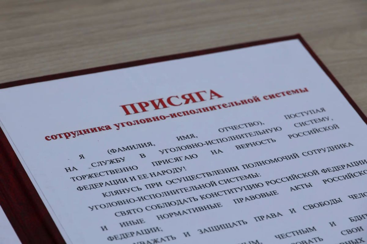 Сегодня во Владимире приняли присягу курсанты 1 курса ВЮИ ФСИН Сегодня во Владимире приняли присягу курсанты 1 курса ВЮИ ФСИН