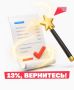 Оплатили приём у врача, абонемент в бассейн или курсы для ребёнка?
