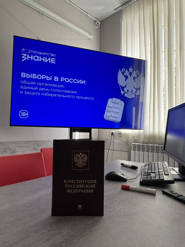 Правовое просвещение: лекция «Выборы в России» Правовое просвещение: лекция «Выборы в России»