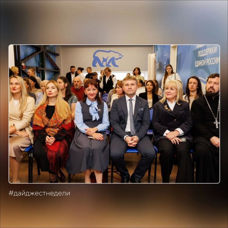#дайджестнеделизсво. Ольга Хохлова рассказала о новом медиапроекте «Путь героя» #дайджестнеделизсво. Ольга Хохлова рассказала о новом медиапроекте «Путь героя»