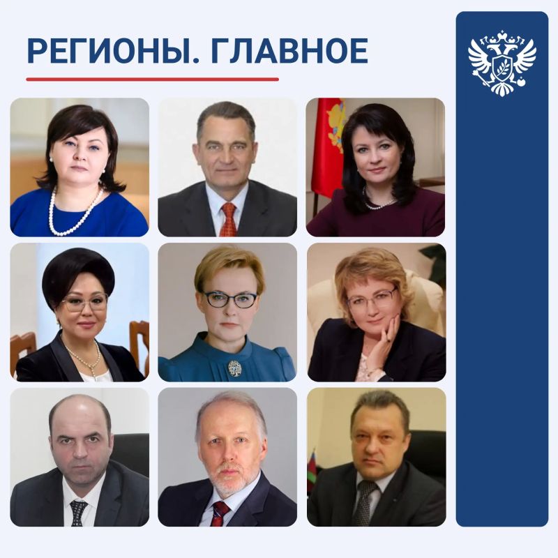 Яна Лантратова: Друзья! В рубрике #РегионыГлавное продолжаю делиться результатами работы региональных Уполномоченных по правам человека за неделю