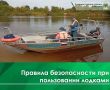 Осень, пора активного лова рыбы, особенно с лодок