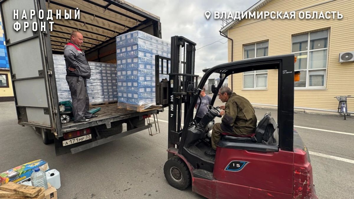 5 тонн помощи отправили из Владимира на Запорожское направление 5 тонн помощи отправили из Владимира на Запорожское направление