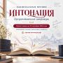 Твой любимый учитель литературы достоин максимального респекта? Самое время сказать ему «спасибо» на всю страну!