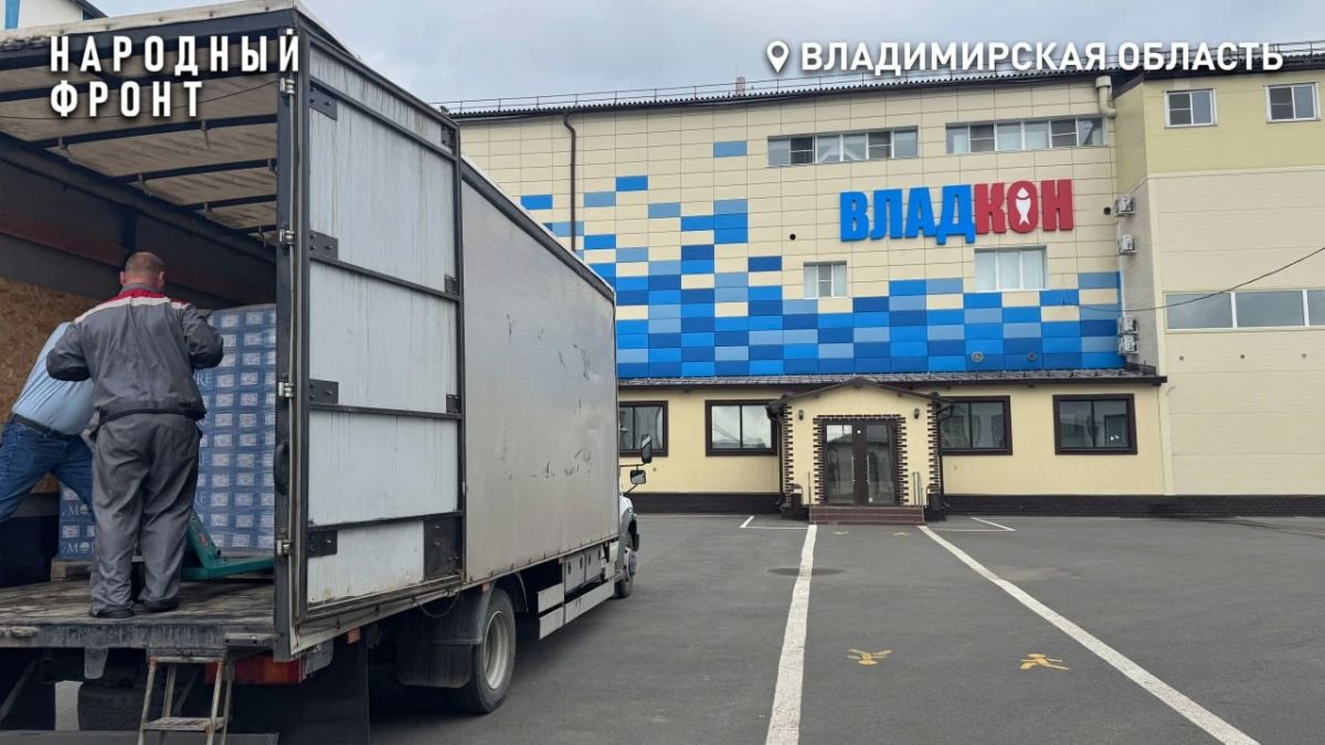 5 тонн помощи отправили из Владимира на Запорожское направление 5 тонн помощи отправили из Владимира на Запорожское направление