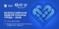 ������������� ������ ������ ����� 2026 ������� � 7 �� 10 ������� 2026 ���� � ������������ ������� (����������� ���������� �������)