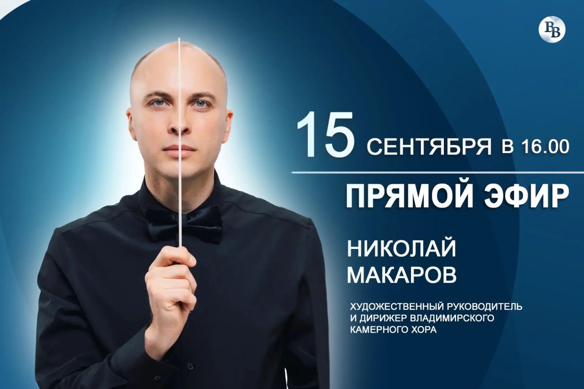Новый сезон начинается с новой музыки, встреч и впечатлений!
