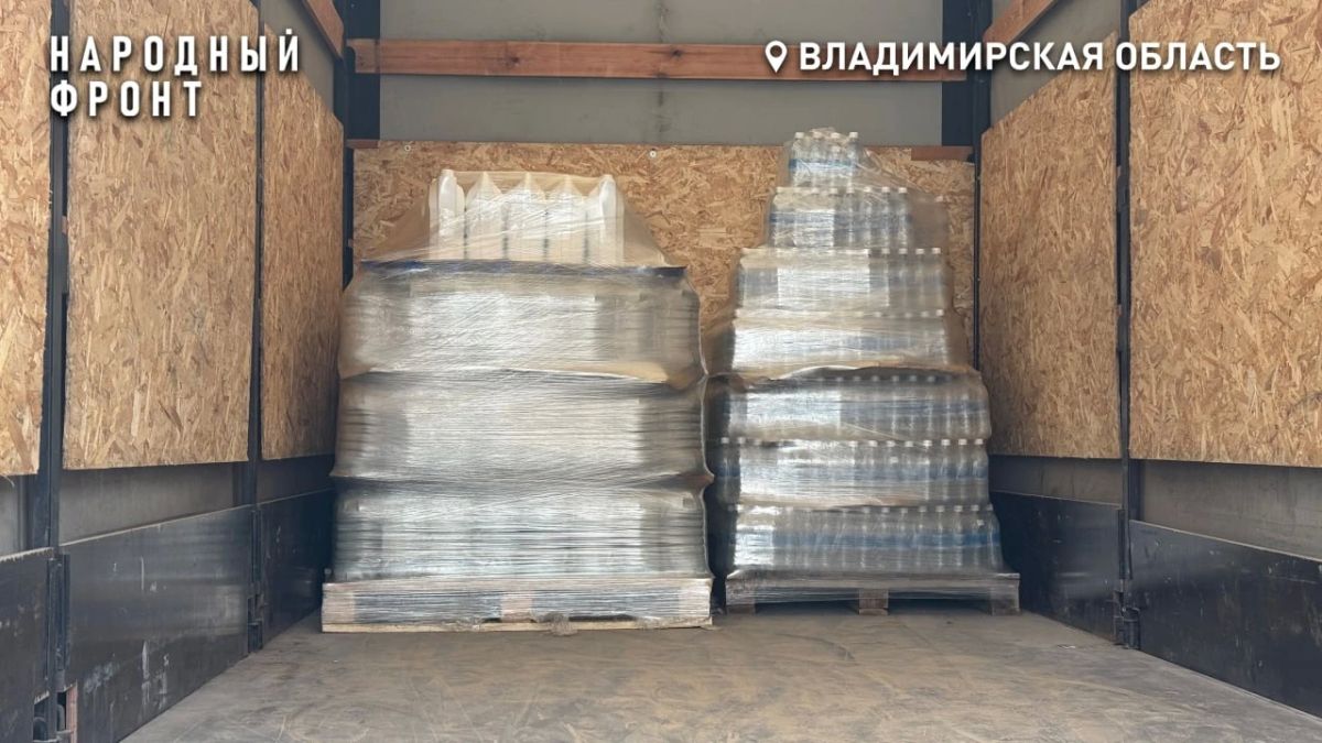 5 тонн помощи отправили из Владимира на Запорожское направление 5 тонн помощи отправили из Владимира на Запорожское направление