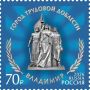История в каждой почтовой марке