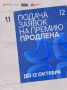 Отличные новости: продлен приём заявок на премию «Патриот»!