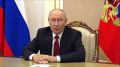 Обращение Президента Российской Федерации Владимира Владимировича Путина в преддверии выборов депутатов Государственной Думы 18, 19, 20 сентября