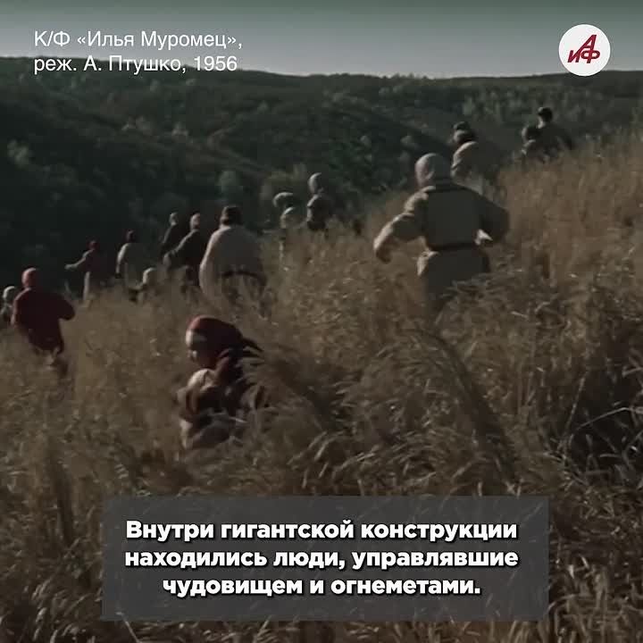 Фильму «Илья Муромец» — 70 лет: как создавали советское киночудо