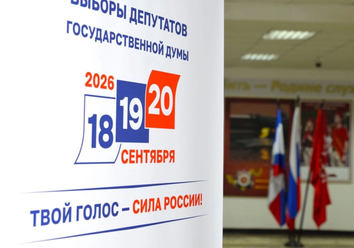 По данным на 15.00 18 сентября участие в голосовании на выборах депутатов Государственной Думы приняли 137 447 избирателей, явка составила 13,03 %