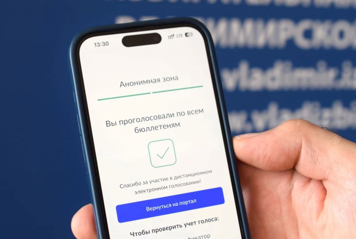 У избирателей Владимирской области есть возможность сделать выбор не только на участке, но и дистанционно - в любой точке страны с помощью телефона, планшета, компьютера с выходом в Интернет У избирателей Владимирской области есть возможность сделать выбор не только на участке, но и дистанционно - в любой точке страны с помощью телефона, планшета, компьютера с выходом в Интернет
