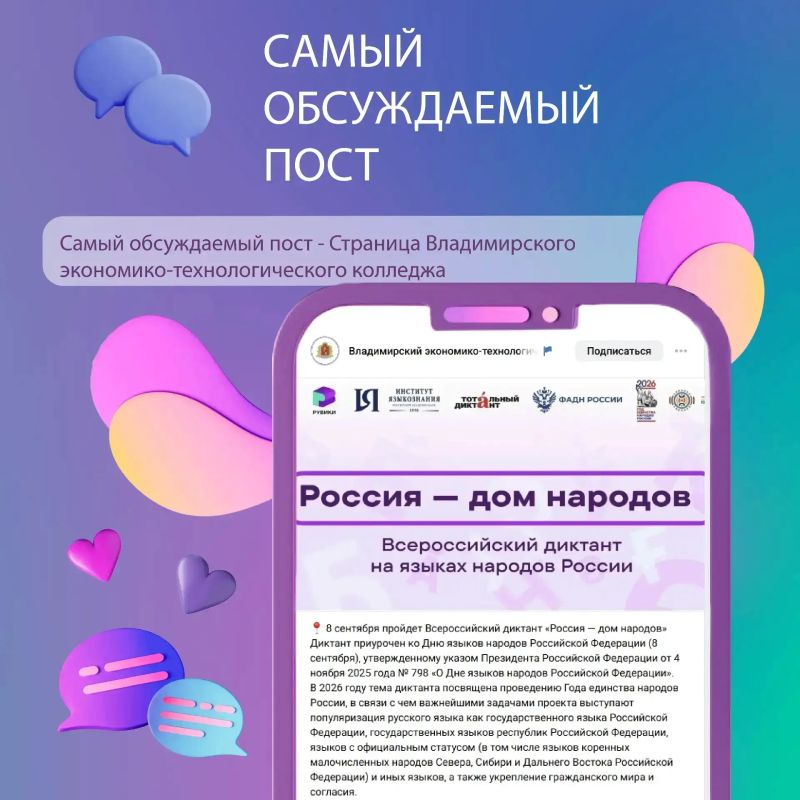 Друзья, делимся самыми яркими публикациями из официальных сообществ региона Друзья, делимся самыми яркими публикациями из официальных сообществ региона