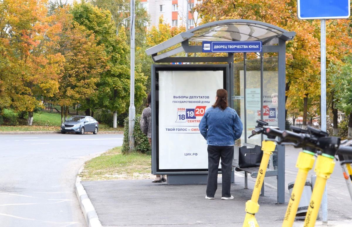 Первый день голосования начался Первый день голосования начался