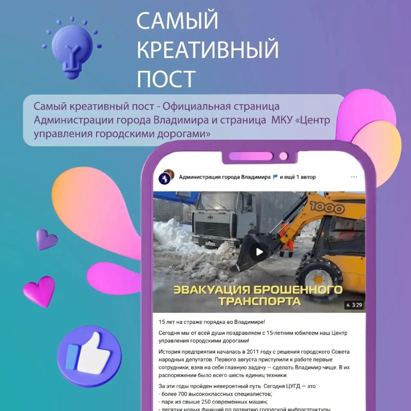 Друзья, делимся самыми яркими публикациями из официальных сообществ региона Друзья, делимся самыми яркими публикациями из официальных сообществ региона