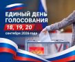 ������! ���� ������. ������������� ������� ������� � 8.00 �� 20:00