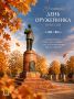 Профессиональный праздник отмечают работники «оборонки»