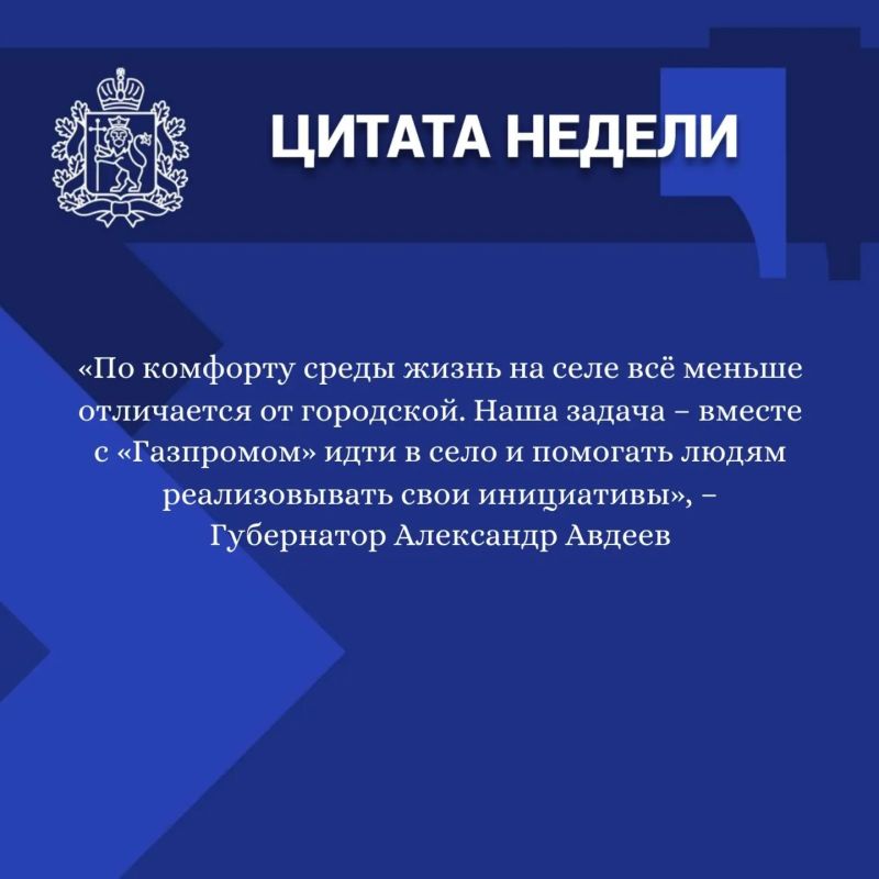 ИТОГИ РАБОТЫ ПРАВИТЕЛЬСТВА ОБЛАСТИ: ГЛАВНОЕ ЗА НЕДЕЛЮ ИТОГИ РАБОТЫ ПРАВИТЕЛЬСТВА ОБЛАСТИ: ГЛАВНОЕ ЗА НЕДЕЛЮ