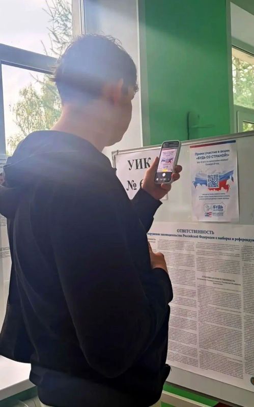 Отличный день, чтобы стать взрослым! Поздравляем с первым голосованием 18-летних! Это важный и ответственный шаг гражданина России