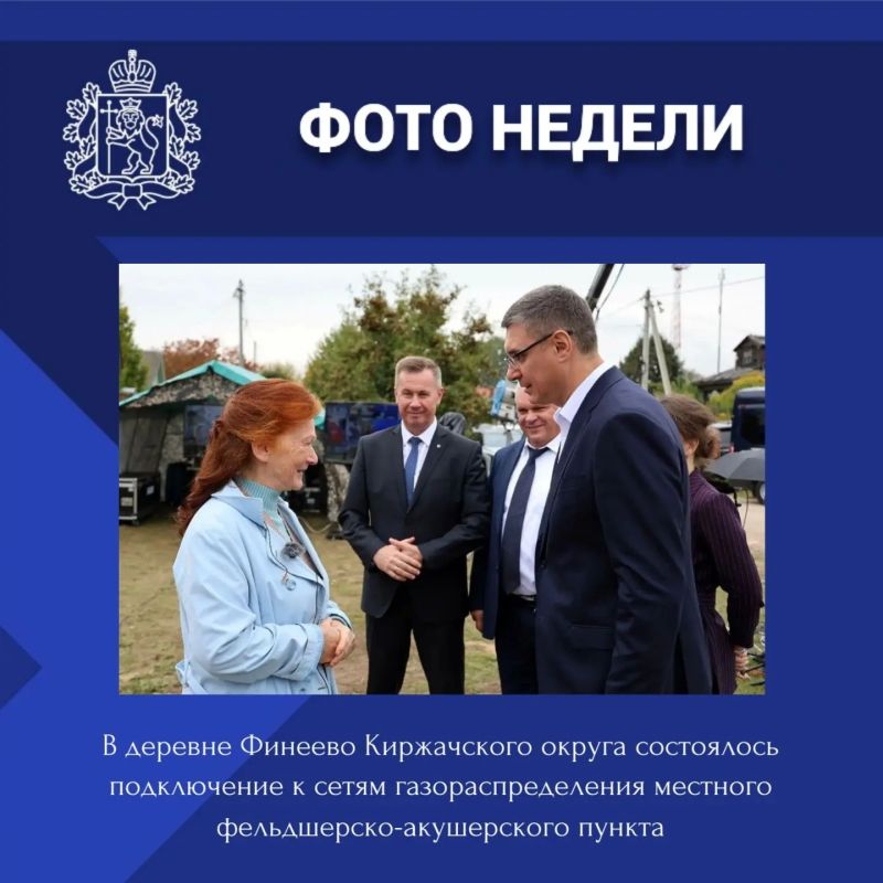ИТОГИ РАБОТЫ ПРАВИТЕЛЬСТВА ОБЛАСТИ: ГЛАВНОЕ ЗА НЕДЕЛЮ ИТОГИ РАБОТЫ ПРАВИТЕЛЬСТВА ОБЛАСТИ: ГЛАВНОЕ ЗА НЕДЕЛЮ