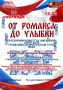Начался 3 день голосования, все участки открыты